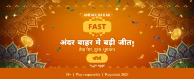 Join Now for Mega Rewards