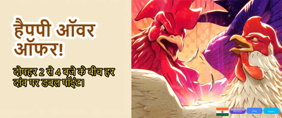 Win Big with Lucky 379!