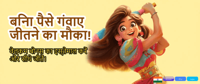 Download Lucky 379 APK Today