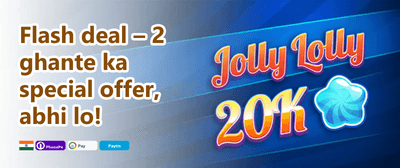 VIP Loyalty Rewards promotion